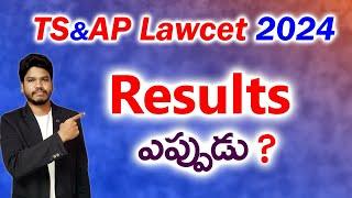 When will be Results//AP&Ts Lawcet 2024