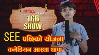 1 GB Show || Stand Up Comedy || Aastha Thapa || Comedy Plus