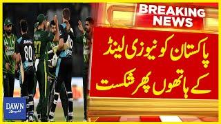 Pak vs NZ: New Zealand Defeated Pakistan in 2nd T20 International | Dawn News