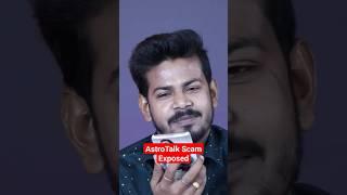 Astrotalk App Real or Fake - Astrotalk App Fraud Exposed | Astrotalk Scam #astrotalk