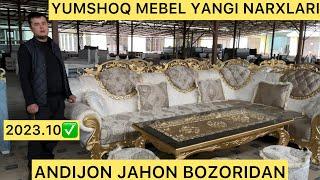 YUMSHOQ MEBEL SO’NGGI NARXLARI. ANDIJON JAHON BOZORIDAN VIDEO ABZOR