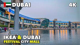 Dubai Festival City Mall & IKEA 4K Walk Tour