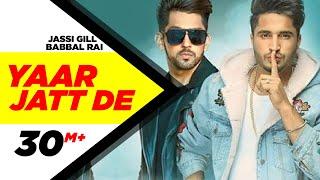 Yaar Jatt De | Jassi Gill & Babbal Rai | Latest Punjabi Song 2016 | Speed Records