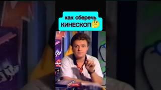 Дельный совет от Супонева Новая реальность #денди #dendy