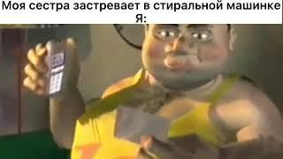 Екарный бабай надо что то делать