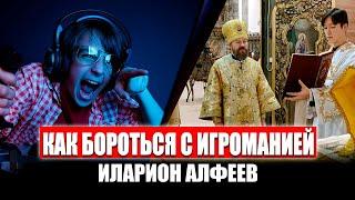 О замедлении YouTube в РФ, привет Северная Корея!? Знают ли бесы будущее? Исихазм. Псевдостарцы.