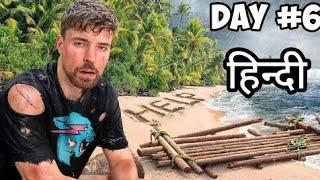 7 Days Stranded On An Island Hindi | MrBeast Hindi | MrBeast हिन्दी Video