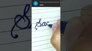 Sachi - Beautiful name in Cursive writing | Cursive writing for beginners | #shorts