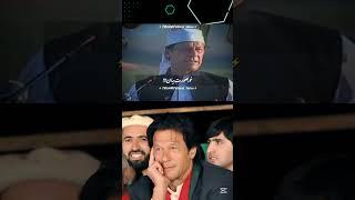 #imrankhan #imrankhanpti #pti #youtubeshorts #viralshort #unfrezzmyaccount