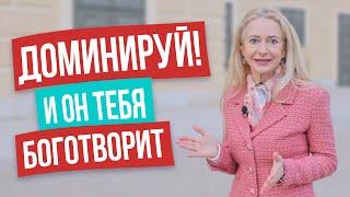 Почему мужчины обожают уверенных женщин. Секрет влюбляющей женской уверенности