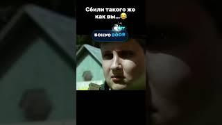 Сбили такого же как вы… #автохам