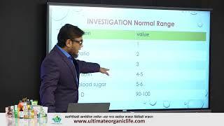 কোষে অতিরিক্ত অভার লোডের কারণ সমূহ ও এর প্রতিকার