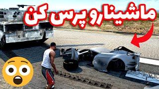 نصب مود واقعی شدن تصادف ها و خراب شدن ماشین در بازی جی تی ای وی | Real Vehicle Damage Gta V