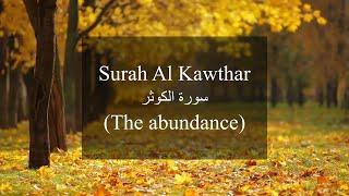 Surah al Kawthar | Mishary Rashid Al-Afasy | Arabic and English translation | HD