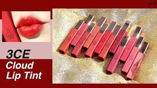 (일단 들어와봐..) 3CE 클라우드 립틴트 전색상 리뷰!️ +텍스처 비교/3CE Cloud Lip Tint Review & Swatches/ENG/루치나Luchina