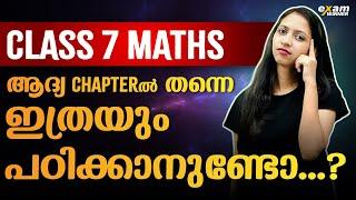 Class 7 Maths | Parallel Lines | ആദ്യ Chapter-ൽ തന്നെ ഇത്രയും പഠിക്കാനുണ്ടോ.? | Exam Winner