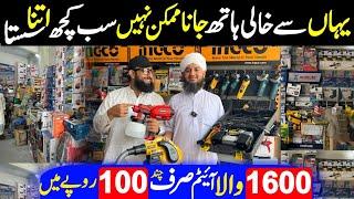 Cheapest Power Tools Wholesale Market 2023 | Second Hand Tools Container Market Chor Bazar