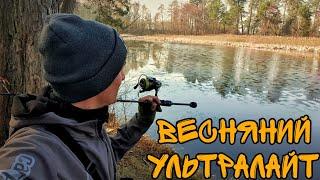 Скажені ЩУКИ РВУТЬ приманки!!! Феєрична рибалка на ультралайт!!