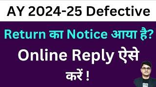 Rectify Defective ITR online | Defective Return Notice u/s 139(9) | How to Reply Defective Notice