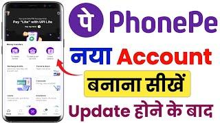 PhonePe New Account Banaye Update Ke Bad - How to Create PhonePe Account In Hindi - PhonePe App