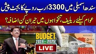 LIVE | Budget 2024-25 in Sindh Assembly | CM Sindh Murad Ali Shah | SAMAA TV