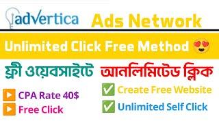 advertica ads network unlimited traffic | advertica direct link | cpm work new trick | advertica cpm