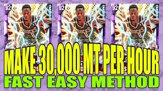 MAKE 30,000 MT PER HOUR - EASY METHOD - NBA 2K20 MyTeam - NO MONEY SPENT