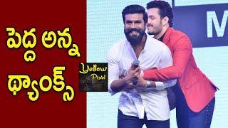 Ram Charan Superb Energetic Speech @ Akhil Hello! Movie Pre Release Event | annapurna studios