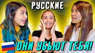  Филиппинские девушки о русских мужчинах | Филиппинки, живущие в России