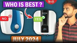 Best Geyser in 2024 | Best 15 Litre Geyser in India 2024 | Best Geyser for Home 2024  | 25 litre