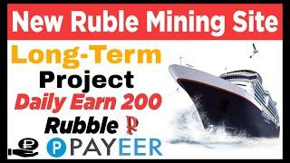 New Free Ruble Mining Site 2020 || Free Ruble Earning Site 2020 | Long-Term Website 2020