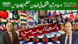 LIVE | POLITICAL ZONE | SCO Summit in Islamabad | What are the takeaways for Pakistan?