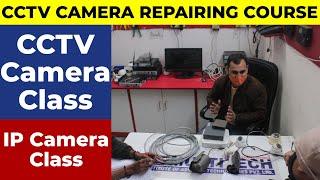 CCTV Camera Course Online Offline | CCTV Camera Training Institute delhi