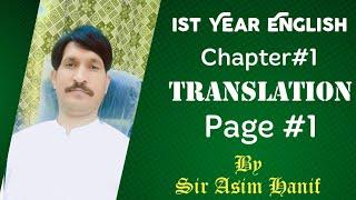 Button Button Chapter Translation in Urdu (page#1) Lecture #3