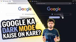 Google dark mode kaise kare|How to enable dark theme in google chrome dark mode on