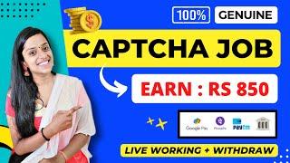  CAPTCHA TYPING JOB  Direct Gpay, Phonepe, Bank UPI  Typing Job | No Investment Job