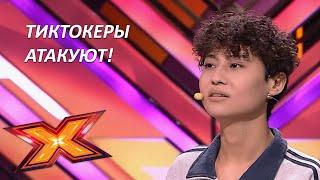 АДАМ. "1944". Прослушивания. Эпизод 7. Сезон 9. X Factor Kazakhstan.