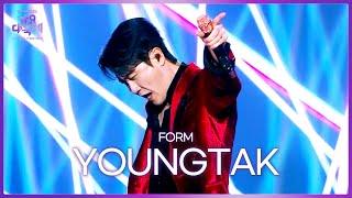 YOUNGTAK 영탁 - FORM [2024 KBS Song Festival]  KBS WORLD TV 241220