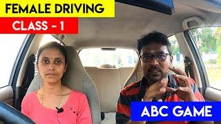 Female Car Driving Tamil - Class 1 for beginner | கார் எப்படி ஓட்டுவது  | Birlas parvai car driving