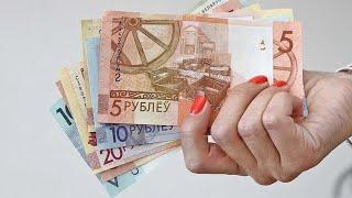 Прожиточный минимум подняли в Беларуси. На сколько выросли пособия и пенсии?