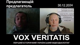 "Прєдлагающій прєдлагатєль" (з прологом і епілогом)