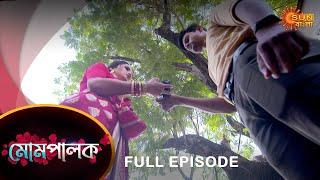 Mompalok - Full Episode | 23 Nov 2021 | Sun Bangla TV Serial | Bengali Serial