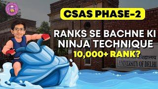 DU Simulated Ranks ka Asli Sach ??? 10,000 rank pe COLLEGE?