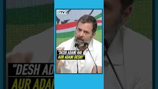 "Why Is PM Modi Saving Gautam Adani", Asks Rahul Gandhi While Addressing  Press