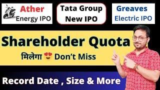 3 Upcoming IPO Shareholder Quota Details | Ather Energy IPO | Tata Group IPO | Greaves Electric IPO