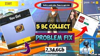 How To Solve 5 Bc Problem In Pubg Mobile Lite l Pubg Lite Me 5 Bc Nhi Mil Rha H l Daily Bc Collect l