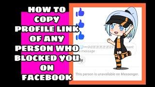 HOW TO COPY LINK OF ANY PERSON WHO BLOCKED YOU ON FACEBOOK||BY MISS TRICKER