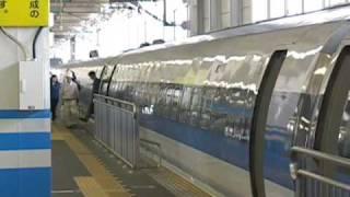 Shinkansen 500 series KODAMA 　500系こだま