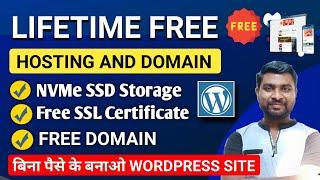 Lifetime Free Web Hosting & Domain | Alchosting Free Hosting For Wordpress - SmartHindi