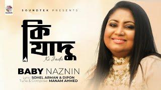 Baby Naznin - Ki Jadu | কি যাদু | Bangla Audio Song